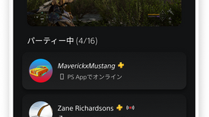 PS5本体アップデート配信─ベータ版に含まれていた新たなアクセシビリティ機能、大容量M.2 SSD対応の他、2つの新機能も追加 画像