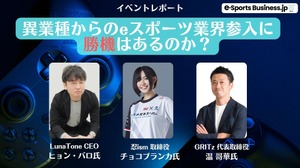 成長株のeスポーツ市場―キーマン3名が語る新規参入のススメ【オンラインイベントレポート】 画像