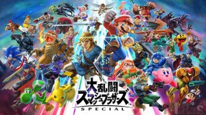 任天堂が“コミュニティ大会”に関するガイドラインを公開…スポンサー禁止や出場、入場料、出場者数の上限などが細かく設定される 画像