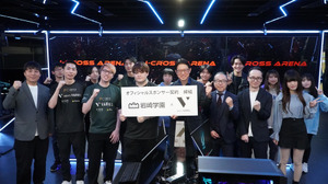岩崎学園、プロeスポーツチーム「DONUTS VARREL」とオフィシャルスポンサー契約締結―連携強化しeスポーツ業界/横浜の発展に寄与 画像