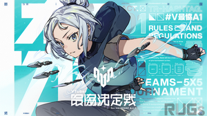 渋谷ハル主催「V最」ことVTuber最協決定戦 VALORANTが公式大会レベルで視聴者を集める…Champions2023・LCQのZETA戦に迫る勢い 画像