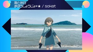 「実写×Live2D」の映像作品がグランプリ受賞―「Live2D Creative Awards 2023」結果発表 画像