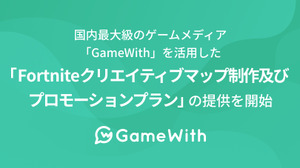 ユーザー制作マップの“ゴーストタウン化”防ぐ―GameWith、『フォートナイト』内でのクリエイティブマップ制作・プロモーションを支援 画像