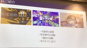 学生からインディーゲームクリエイターになった人々は、どのように自らの行く道を決めたのか？『ElecHead』の生高橋氏らが鼎談【IDC2023】 画像