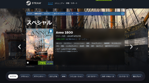 Steamの日替わりセール実施日を開発者が自ら設定できる新機能が明らかに―ベータ版が提供開始 画像