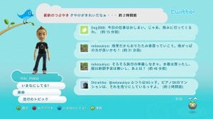 Xbox 360、秋のアップデートで「Facebook」と「Twitter」に対応 画像