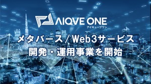 AIQVE ONE、メタバース／Web3事業をScopeNextから譲受―ブロックチェーンゲーム等開発へ 画像