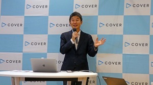 ホロライブ運営会社の人気CEOが語る「VTuber市場の今」とは？―知識ゼロからはじめる特別勉強会をレポート 画像