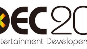 CESA、「CEDEC2024」開催を発表ーセッション講演者の公募を開始 画像