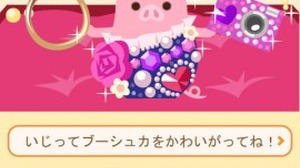 サイバーエージェント、「Amebaモバイル」の人気ゲーム『ブーシュカ』など3タイトルをAndroid向けにも 画像