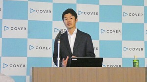 「ホロライブ」運営のカバー社初の海外拠点「COVER USA」が7月より始動―谷郷社長がめざす“徹底したローカライズ”とは【発表会レポート】 画像