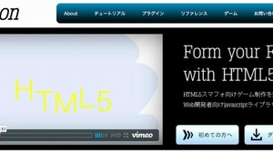 HTML5スマホ向けゲーム制作を効率化する、JavaScriptライブラリ「jAction（α版）」が公開 画像