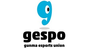 群馬県eスポーツ連合が県内のeスポーツ活用事例を紹介するセミナーを開催3/21 画像
