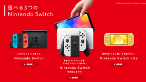 ニンテンドースイッチエミュレーター「Yuzu」の後継ソフトがDMCAテイクダウン、増えて消えてのいたちごっこ化か… 画像