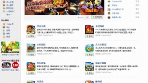 DeNA、中国SNS大手「開心網」と中国版「Mobage」を連携 画像