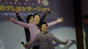 カプコンとサイバーコネクトツー最強タッグによる新作『アスラズ ラース』遂に完成、プレゼンテーション＋カプコン新年会をレポート 画像