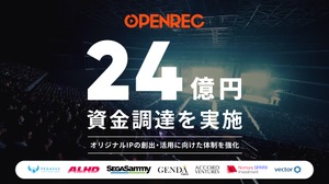 OPENREC、総額24億円の資金調達を実施―加藤純一主催「配信者ハイパーゲーム大会」などオリジナルコンテンツを強化 画像