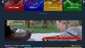 「ゲームの返金率は影響ない」「ゲームの実UIを見せろ！」Steamで“露出”増やすには―Valve謹製FAQ【令和6年最新版】公開 画像