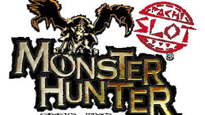 パチスロ「モンスターハンター」3月に全国展開へ 画像