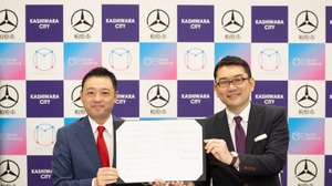 大阪府柏原市とMeta Osakaがメタバース・eスポーツで包括連携協定―地域活性化やウェルビーイング実現目指す 画像