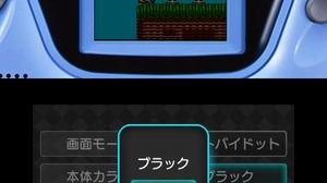 エムツー、3DS向けバーチャルコンソールに「ゲームギア」の移植環境を提供 画像