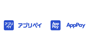 アプリ外課金機能を構築できる新サービス「アプリペイ」本格稼働開始―まずはゲームアプリから展開 画像