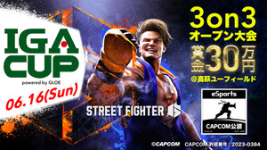 【2024年6月開催】eスポーツ大会／イベント情報まとめ【eスポーツ事業担当者向け】 画像