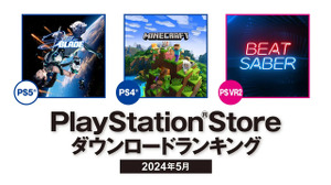 『Stellar Blade』2連覇達成！モンハン人気もまだまだ続く2024年5月PS Storeダウンロードランキング発表 画像