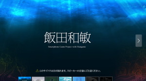 ゲームは世界を変える・・・黒川文雄「エンタメ創世記」第9回 画像
