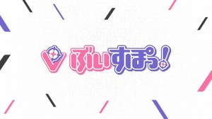 VTuberグループ「ぶいすぽっ！」などオーディション応募10,000件超の個人情報が流出―Googleフォームの編集用URL漏えいが発端か 画像