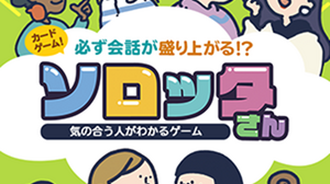 ゲーム開発未経験からプランナーへ。『FGO』開発の一翼を担う若きホープに「ラセングルってどんな会社？」とズバリ聞いてきた 画像