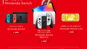 ニンテンドースイッチ、後継機が発売されないまま7年以上が経過。任天堂歴代据え置きハードの中でもトップの寿命に 画像