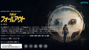 実写ドラマ「フォールアウト」エミー賞のドラマ部門作品賞含む16部門にノミネート。2年連続ゲーム原作実写ドラマの受賞なるか 画像