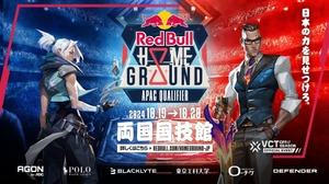 レッドブル主催『VALORANT』世界大会「Red Bull Home Ground 2024」、日本予選が両国国技館で開催 画像