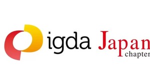IGDA日本、ゲーム開発者の成長支援を目指す新部会「SIG-Growth」を設立 画像