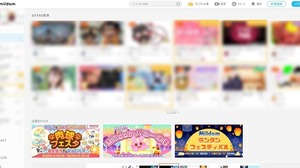ライブ配信サービス「Mildom（ミルダム）」9月1日にサービス終了へ―配信に“時給”を導入するなどで話題集める 画像