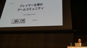 注目ゲームイベント「RTA in Japan」とは?―今さら聞けない基礎知識と、今だからこそ伝えたいこと【CEDEC2024】 画像