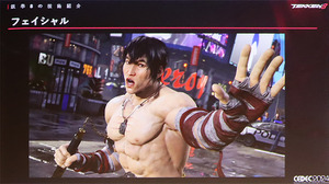 資産を生かしつつシステムを刷新―『鉄拳8』を支えるアニメーション技術とは【CEDEC2024】 画像