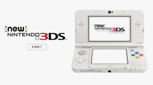 任天堂、Newニンテンドー3DSの修理受付を終了―部品在庫がなくなったため、発売から約10年 画像