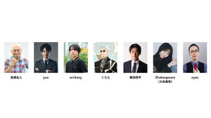 【TGS2024】高橋名人や『フォートナイト』プロプレイヤーなどが講演―ルネサンス高校、「eスポーツ社会研究」をテーマに出展 画像