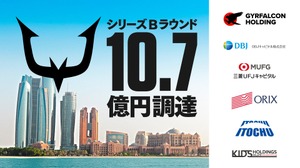 eスポーツチーム「REJECT」が10.7億円の資金調達を完了―アブダビに新拠点を設立、中東eスポーツ市場への本格進出へ 画像