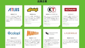 4Gamer.netとGame*Sparkがタッグを組んだゲーム業界就活イベント第2回『キャリアクエスト』 12月22日東京ビッグサイトで開催 画像