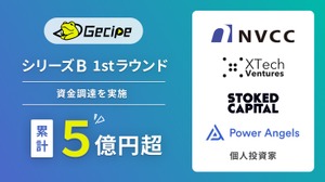 「eスポーツ英会話」のゲシピ、シリーズB 1stラウンドで資金調達―新たなメタバース教育プログラムの開発も推進 画像