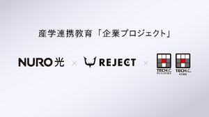 REJECTとNURO 光、学生のeスポーツイベント企画・運営をサポート―人材育成を目的に専門学校と連携へ 画像