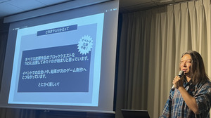 一つ一つのイベント出展が大きなチャンスに繋がっていく...インディー開発者、譽田潔氏の「ゲーム開発未経験からBitSummit Award大賞を獲得するまでの道のり」【Indie Developers Conference 2024】 画像