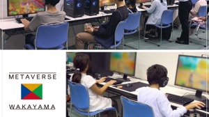 メタバース和歌山、『フォートナイト』体験ブースを大阪万博に出展 画像