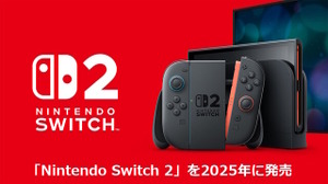 ハード・ソフト共に減少も『マリオパーティ ジャンボリー』が617万本など堅調―任天堂、2025年3月期 第3四半期の決算公開 画像