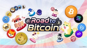gumi子会社gC Games、暗号資産に親しむカジュアルゲーム『Road to Bitcoin』配信開始 画像