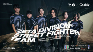 「ZETA DIVISION」の「STREET FIGHTER部門」に“選ばれし6人”加入！新たなスポンサー契約も締結 画像