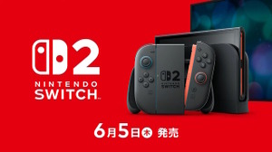 もう2か月後！任天堂の次世代機「ニンテンドースイッチ2」2025年6月5日発売決定―価格は約5万円【UPDATE】 画像